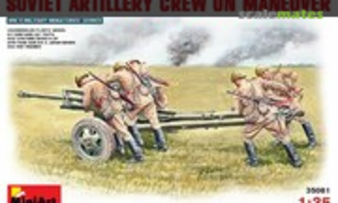 1:35 Artillery Crew (MiniArt 35081)