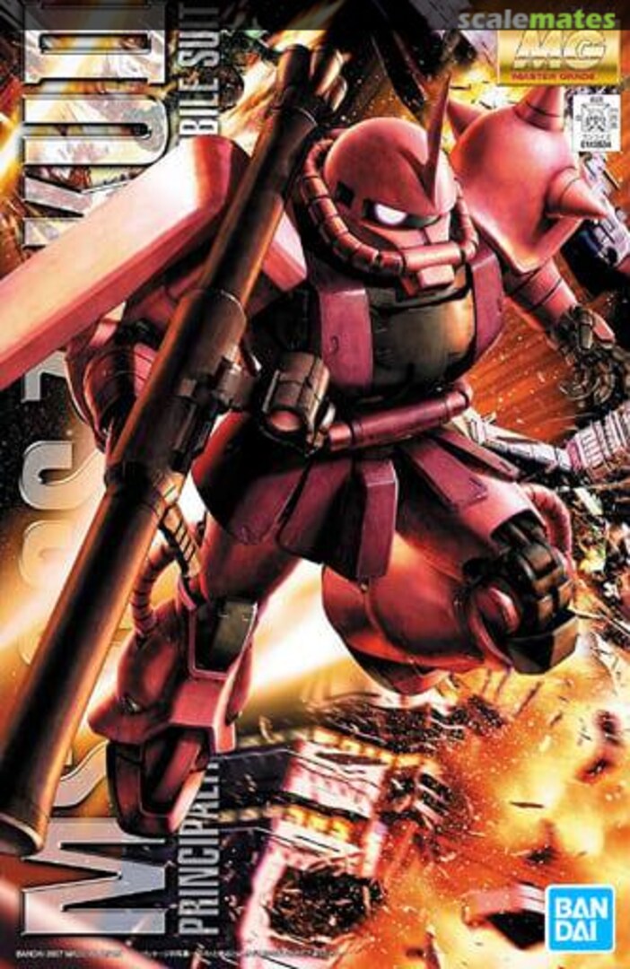 Boxart MS-06S Zaku II Ver.2.0 5061581 Bandai Spirits