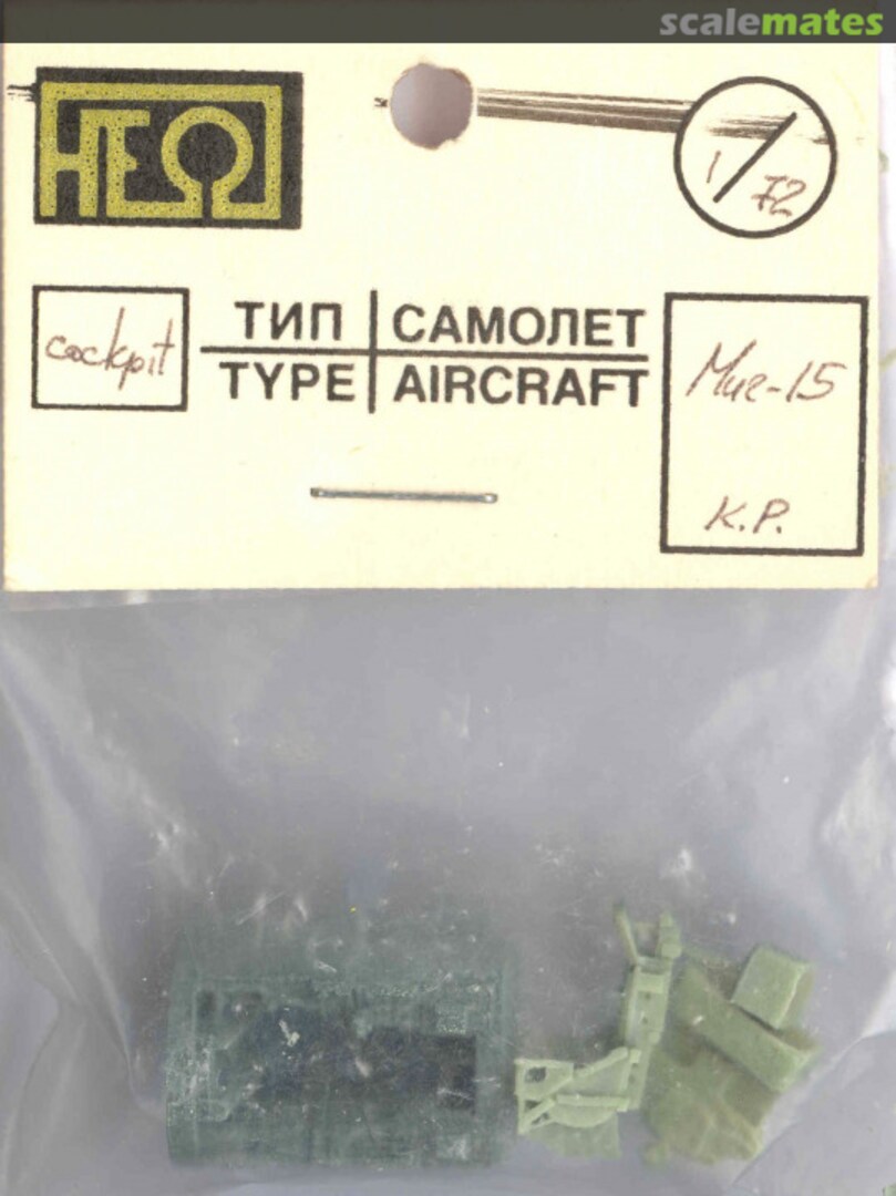 Boxart MiG-15 Cockpit Set NECP 72006 NeOmega