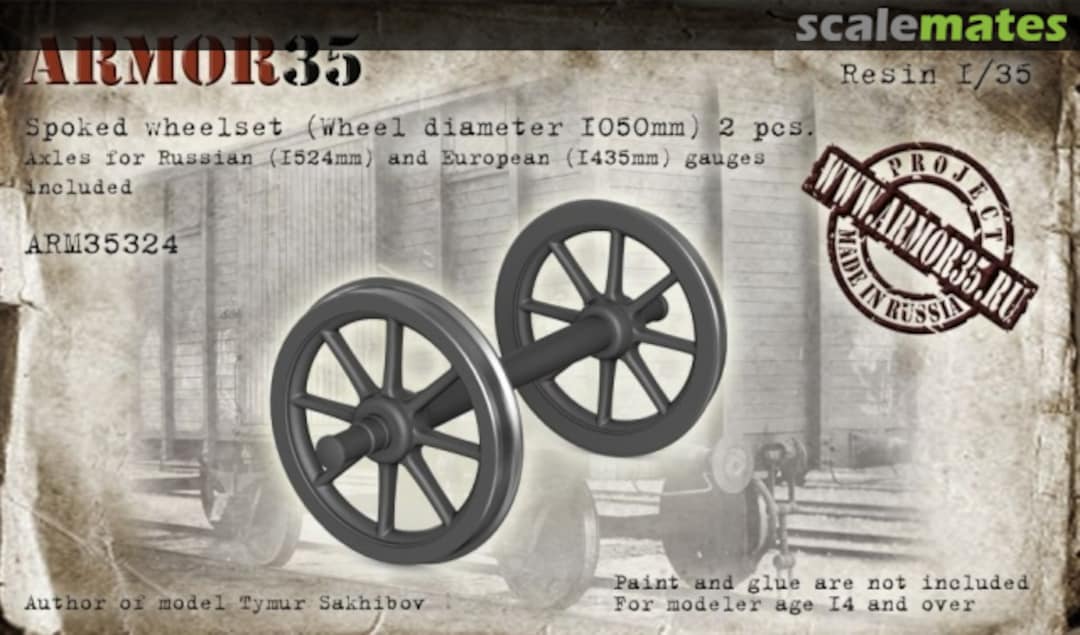 Boxart Spoked Wheelset (Wheel diameter 1050mm) ARM35324 Armor35