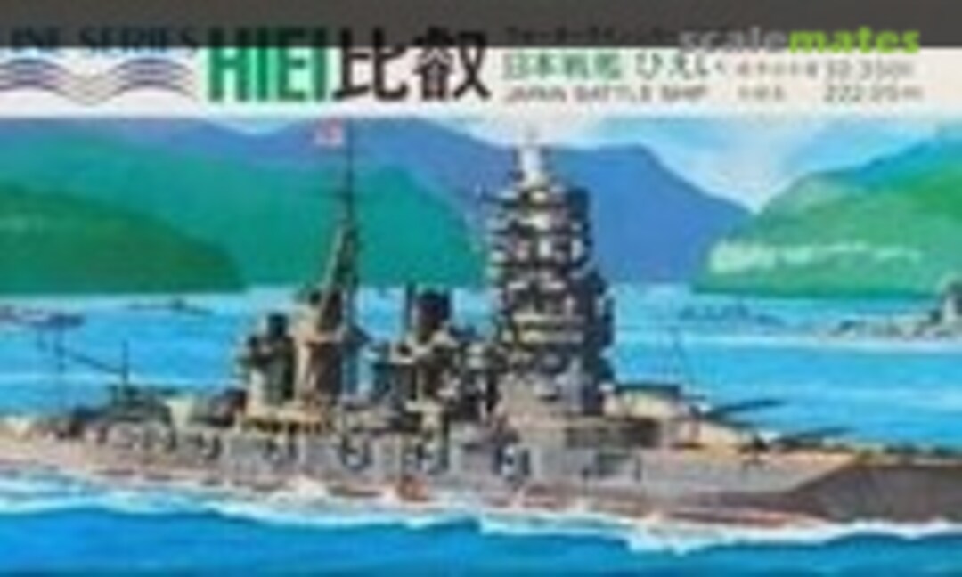 1:700 Japan Battleship Hiei (Fujimi WL.B023)