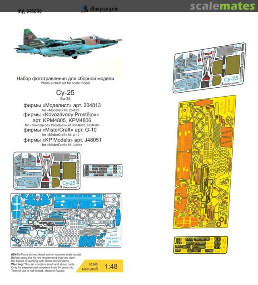 Boxart Su-25 Frogfoot - Coloured PE-Detail Set MD 048030 Microdesign