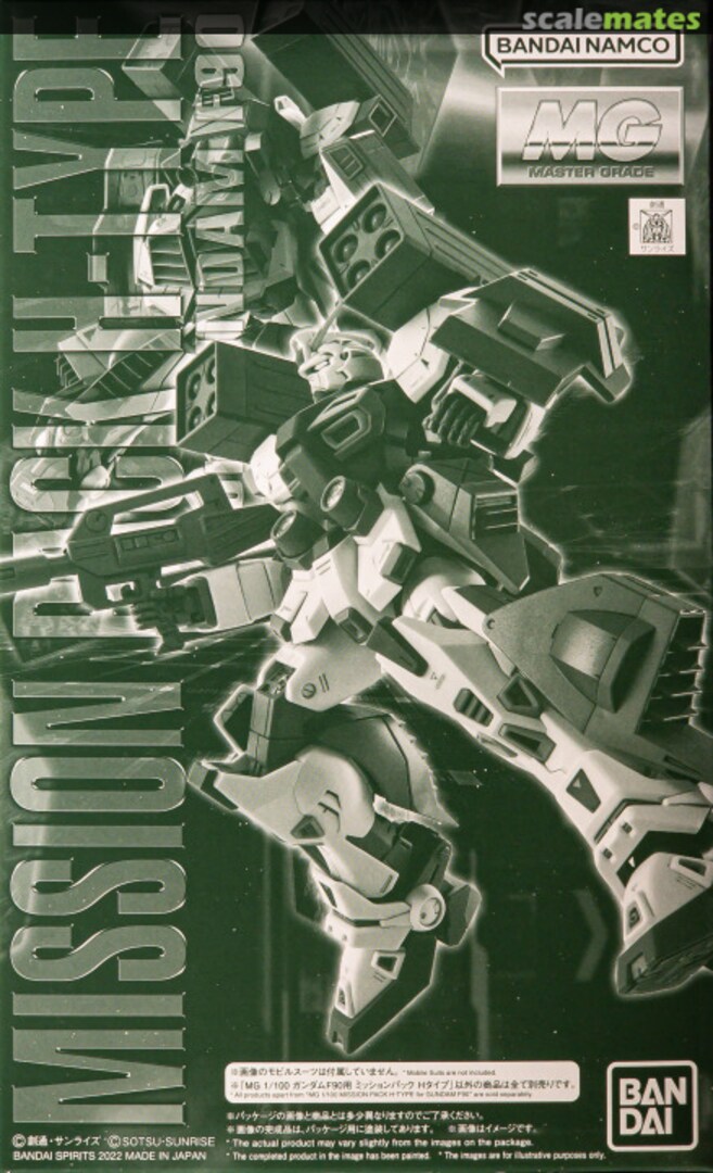 Boxart Mission Pack H Type for Gundam F90 5093631 Bandai Spirits