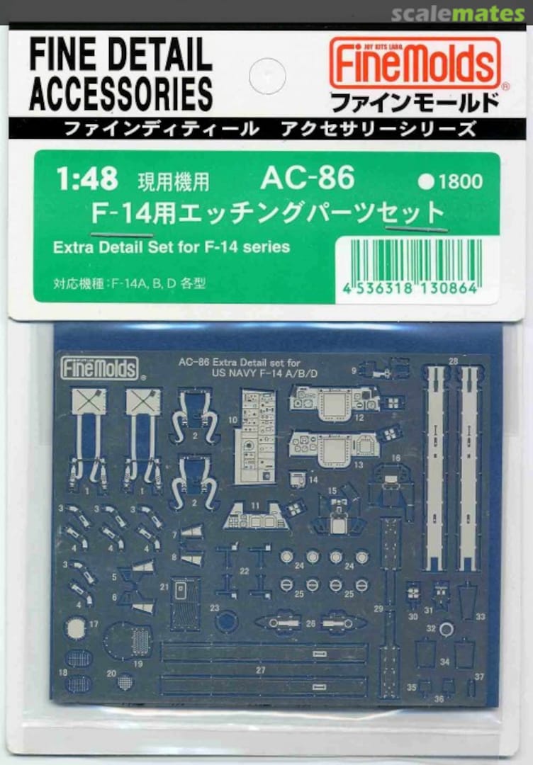 Boxart Extra Detail Set for F-14 series AC-86 Fine Molds