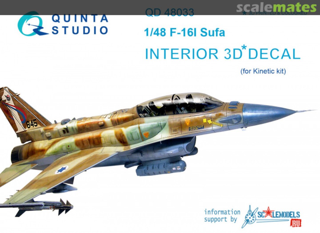 Boxart F-16I Sufa Interior 3D Decal QD48033 Quinta Studio