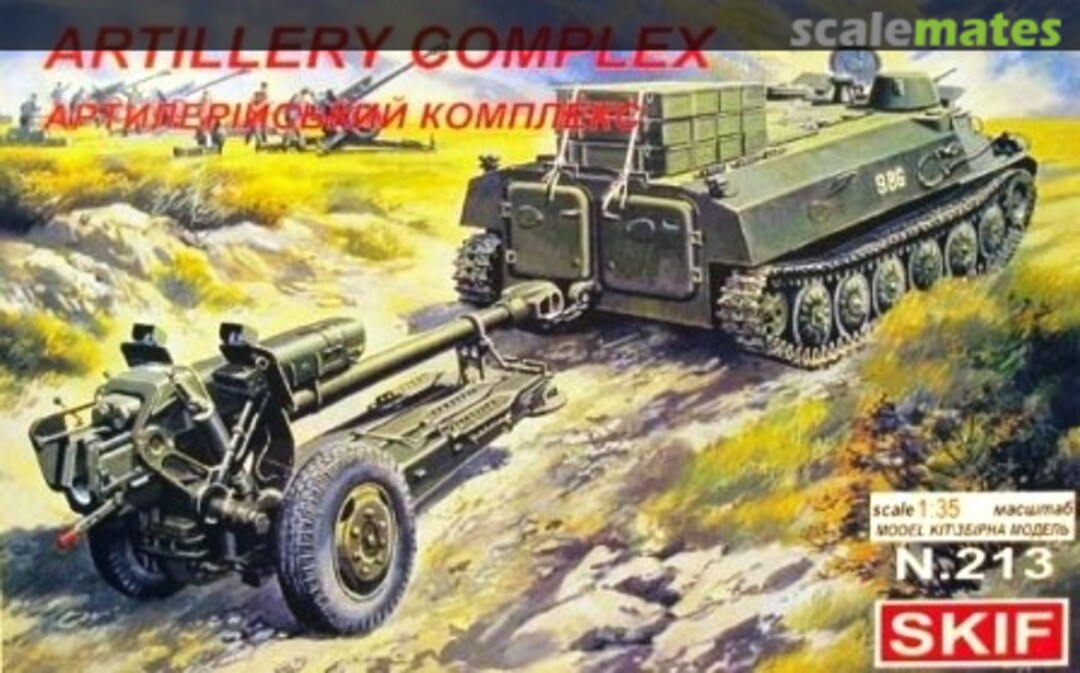 Boxart Artillery Complex 213 SKIF