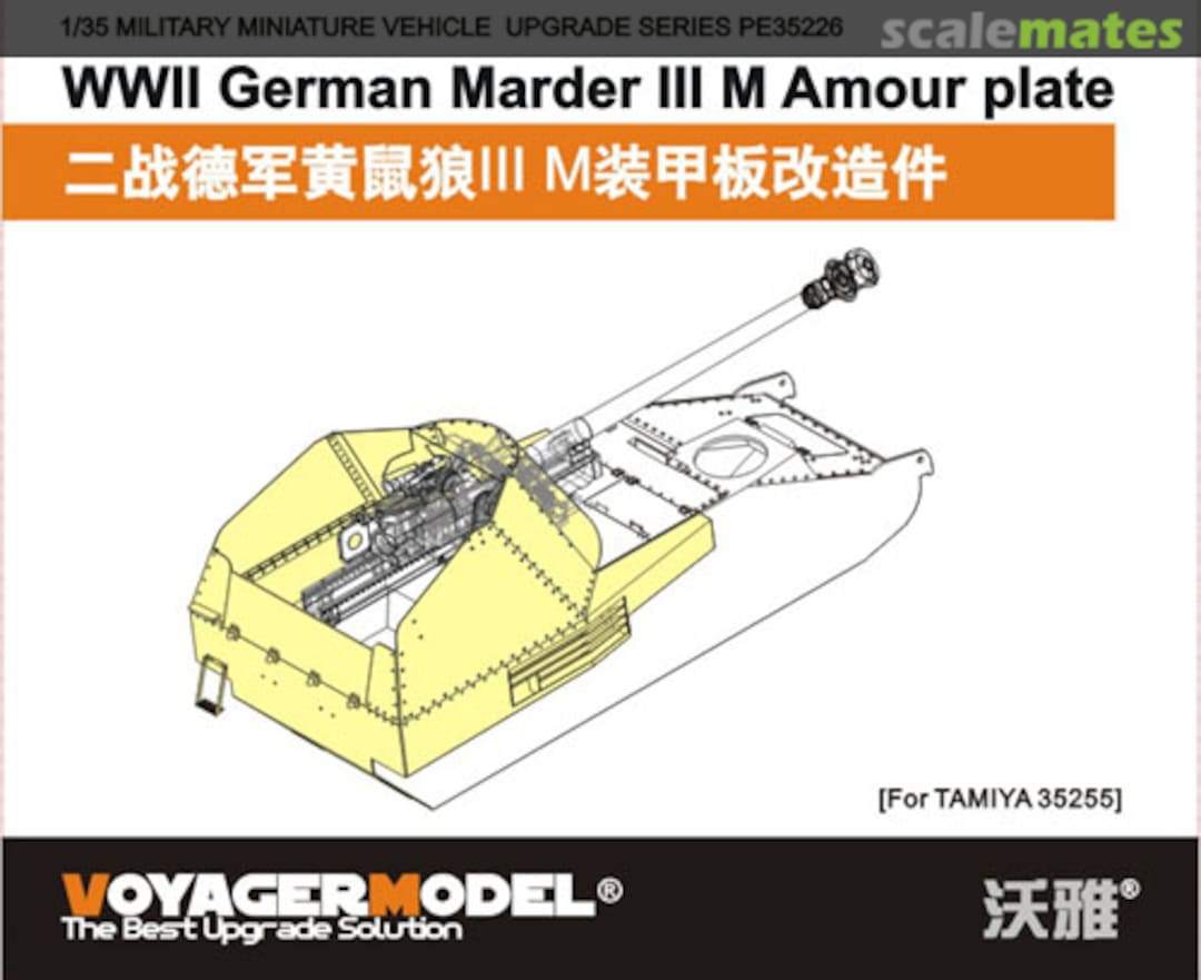 Boxart Marder III Ausf. M Armour Plate PE35226 Voyager Model