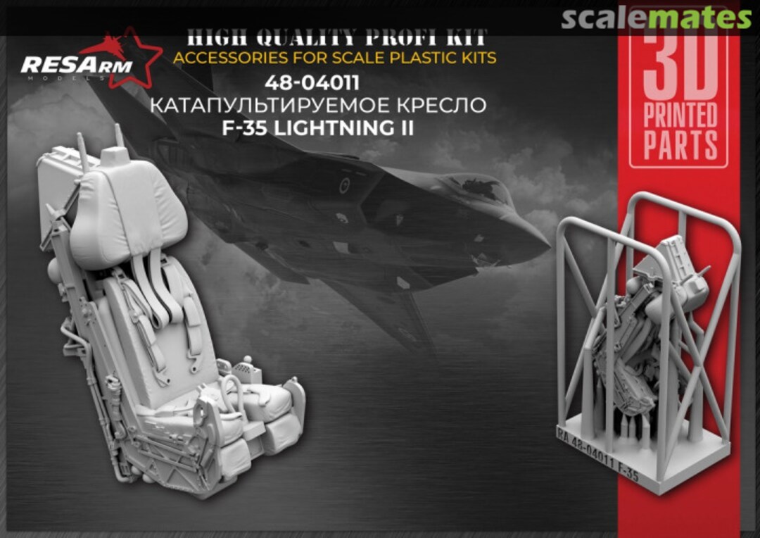 Boxart F-35 Lighting II Ejection seat 48-04011 RESArm