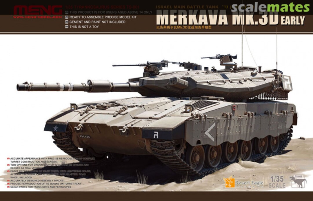 Boxart Merkava Mk.3D TS-001 Meng Model