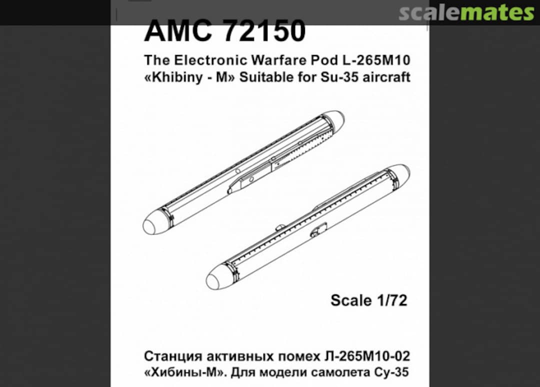 Boxart The Electronic Warfare Pod L-265M10 "Khibiny - M" Suitable for Su-35S AMC 72150 Advanced Modeling