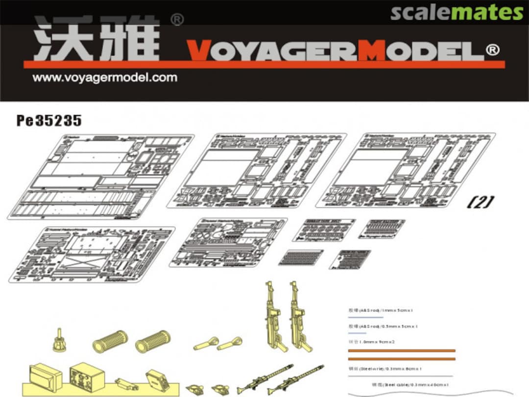 Contents Sd.Kfz.164 Nashorn Basic Set PE35235 Voyager Model