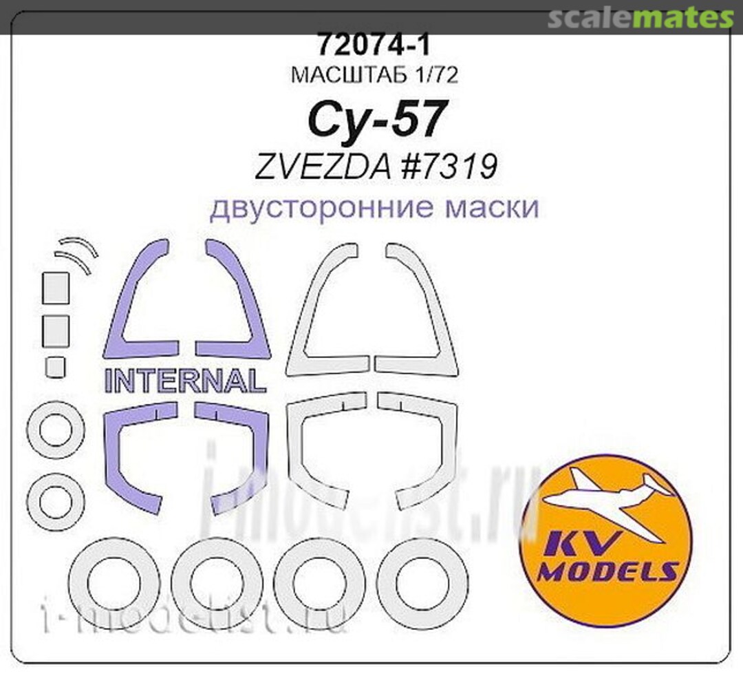 Boxart Mask for Su-57 (Double sided) + wheels masks 72074-1 KV Models