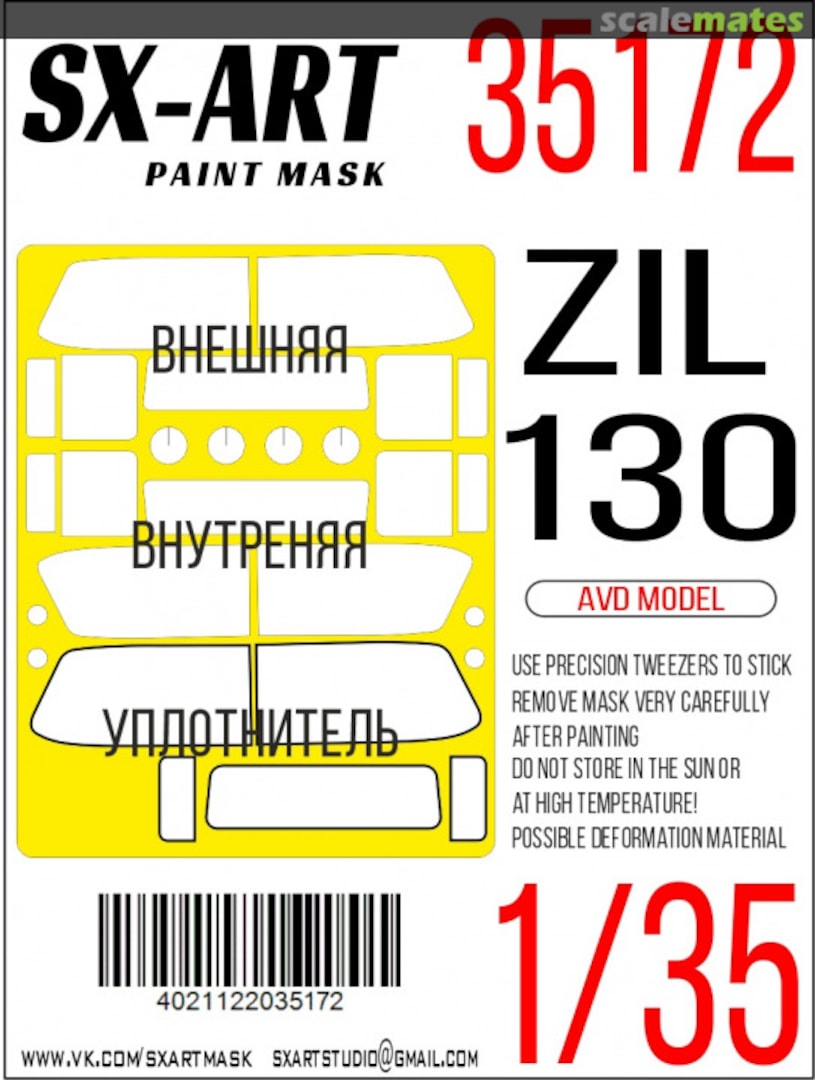 Boxart ZIL-130 masks 35172 SX-Art