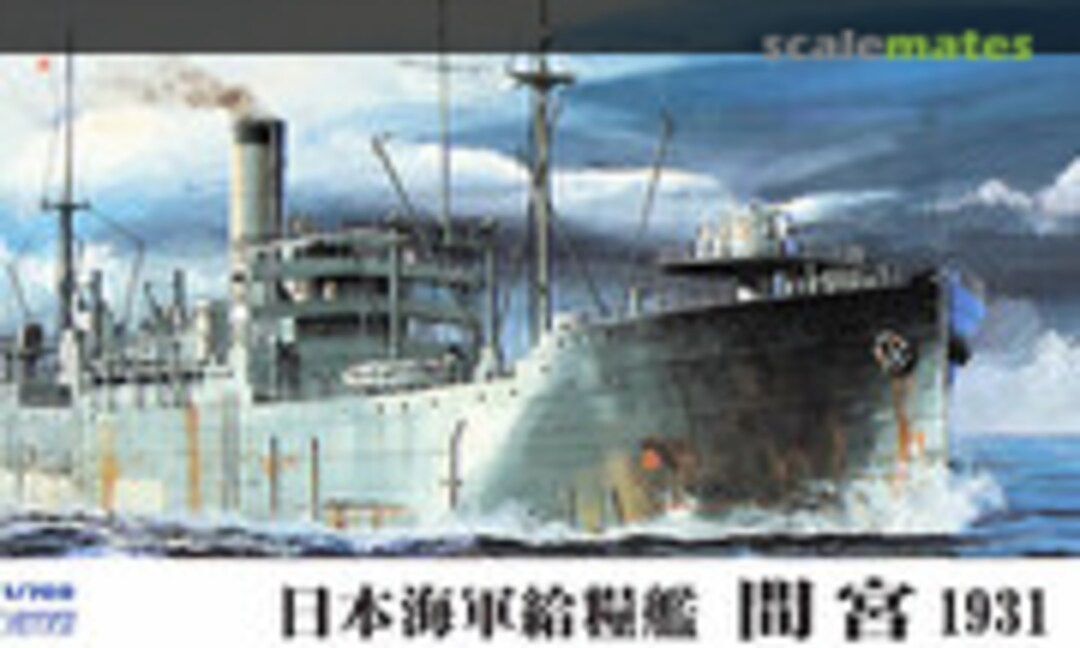 1:700 IJN Food Supply Ship Mamiya 1931 (Pit-Road W-163E)