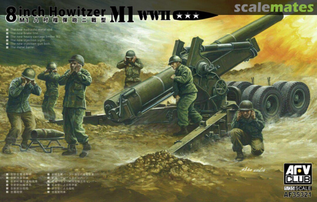 Boxart 8 Inch Howitzer M1 AF35321 AFV Club