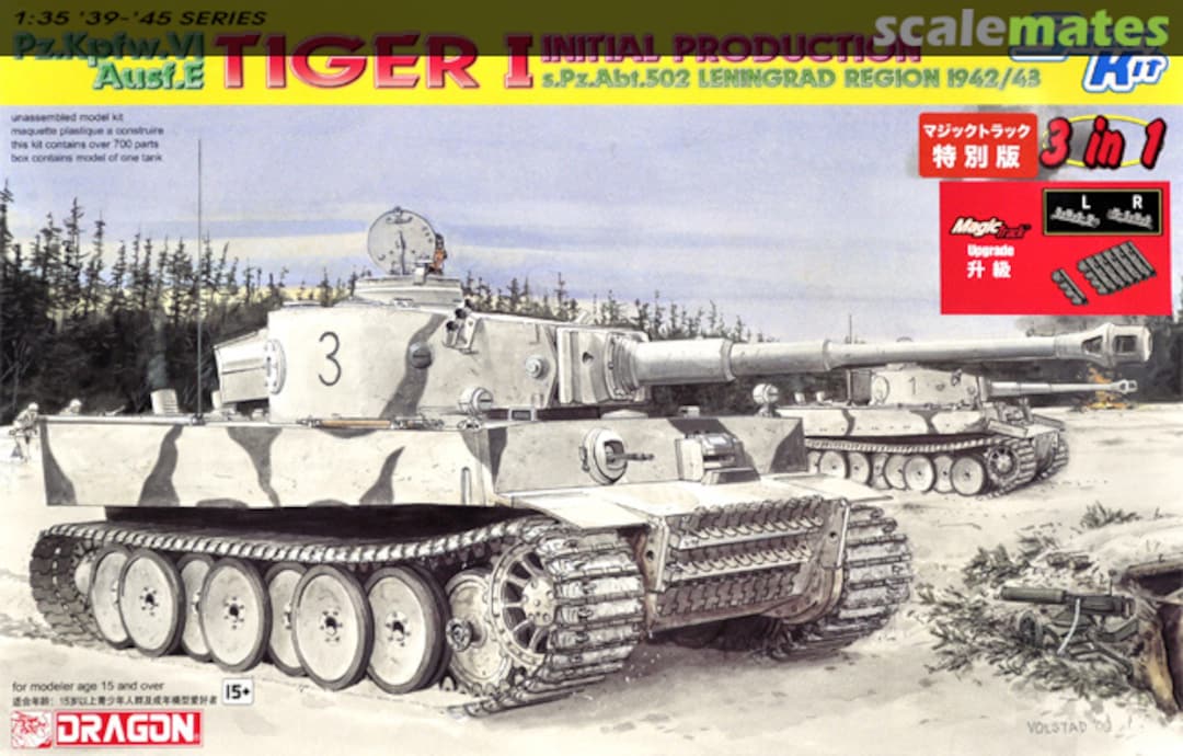 Boxart Tiger I Initial Production s.Pz.Abt. 502 Leningrad Region 1942/3 6600MT Dragon