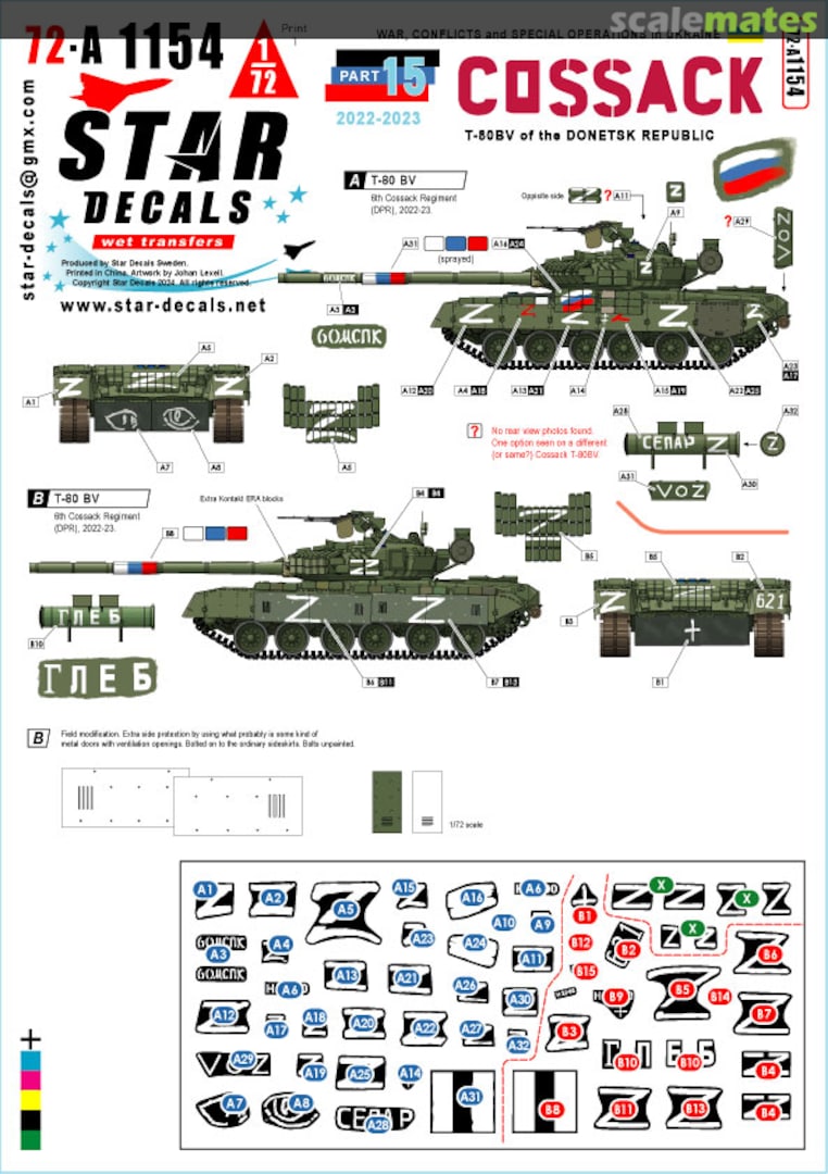 Boxart War, Conflicts and Special Operations in Ukraine Part 15 72-A1154 Star Decals