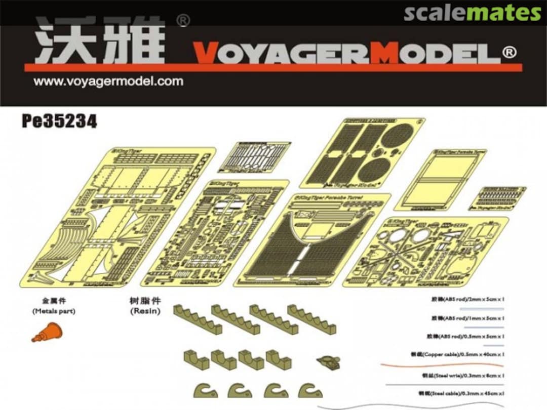 Boxart Tiger II (Porsche) ~Dragon 6302~ PE35234 Voyager Model