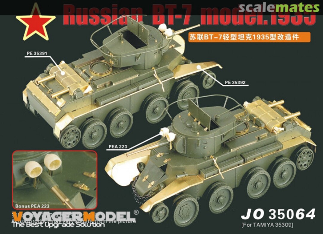 Boxart Russian BT-7 model 1935 JO35064 Voyager Model