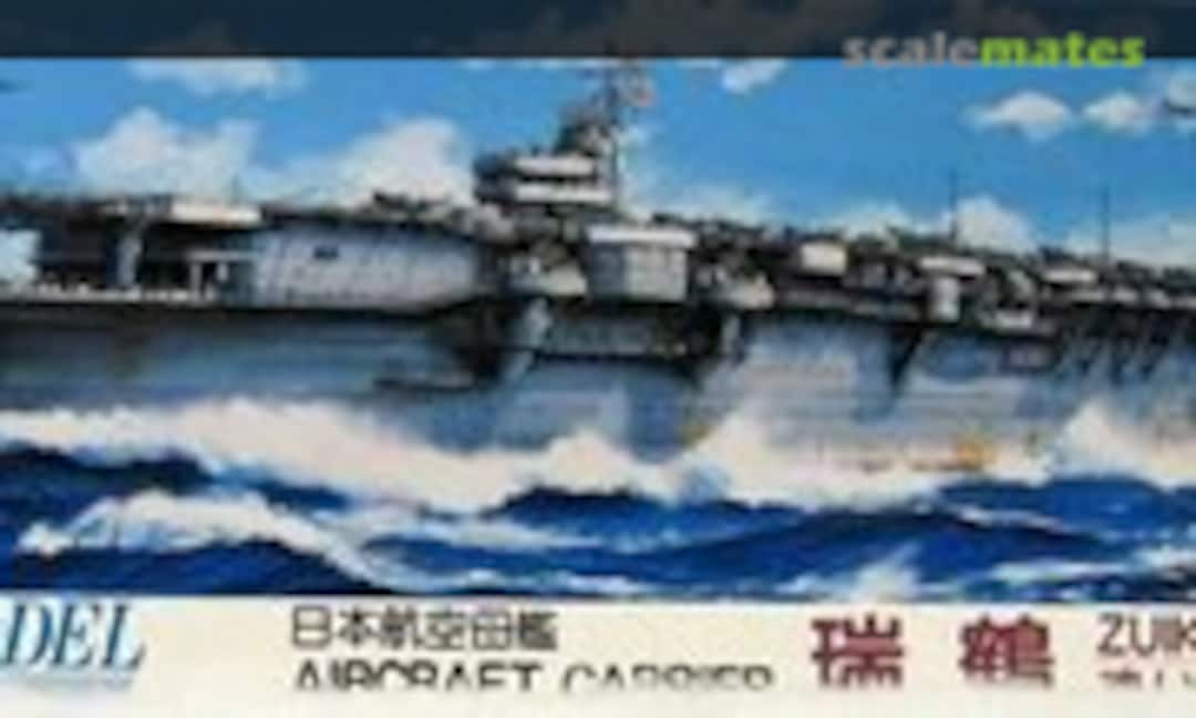 1:700 Aircraft Carrier Zuikaku (Fujimi 43049)