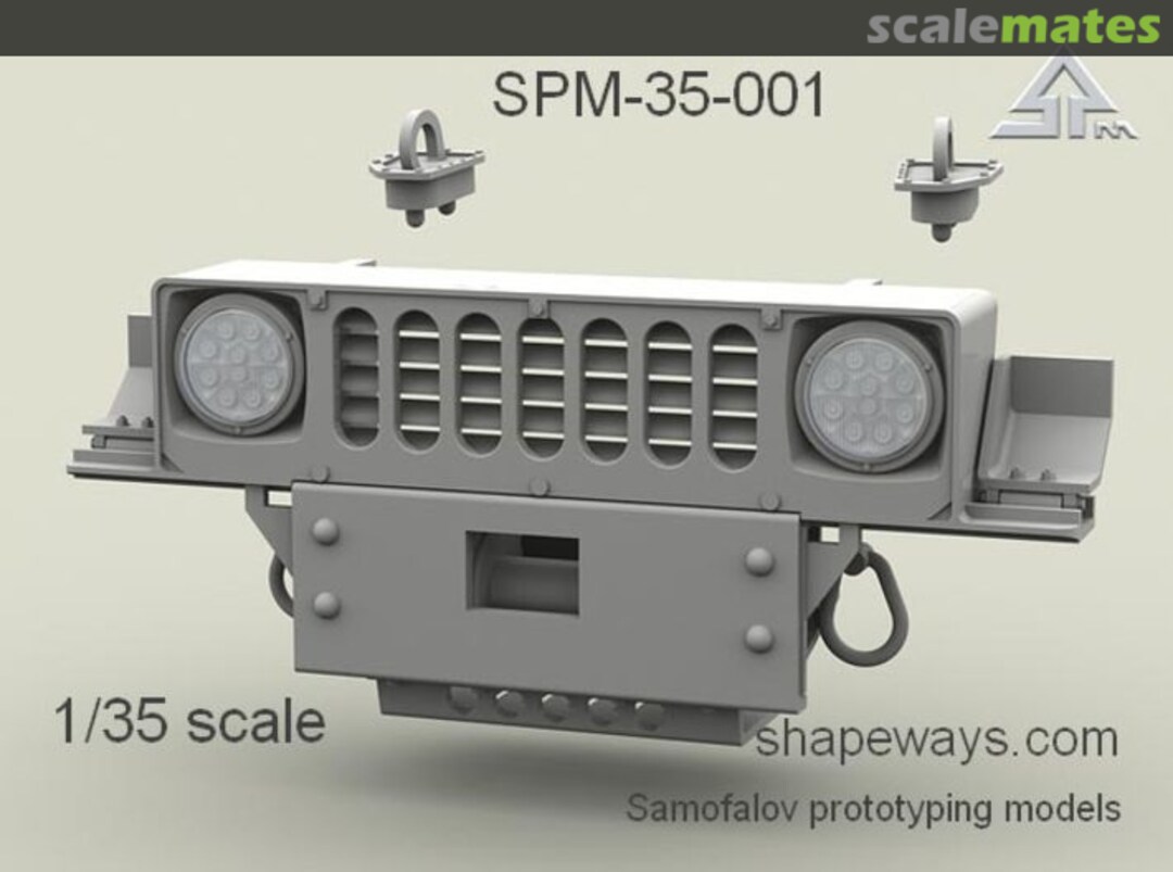 Boxart SPM-35-001 HMMWV front grill panel SPM-35-001 Shapeways