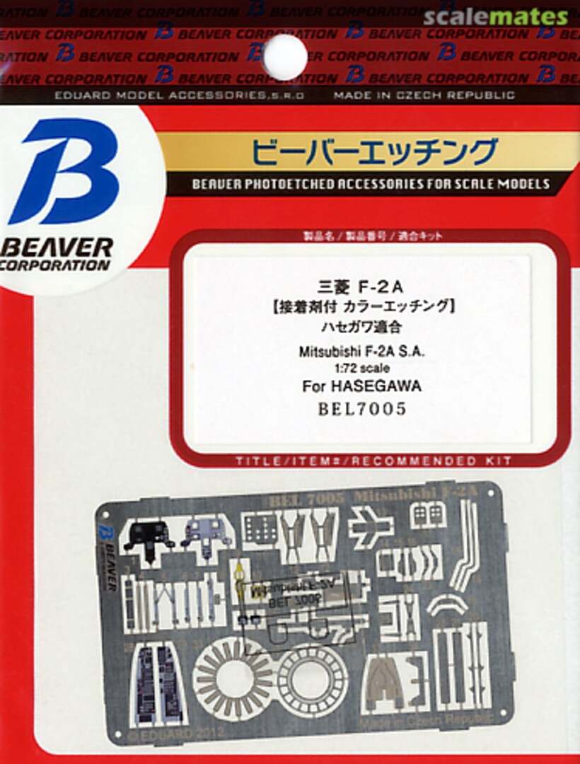 Boxart Mitsubishi F-2A BEL7005 Beaver Corporation