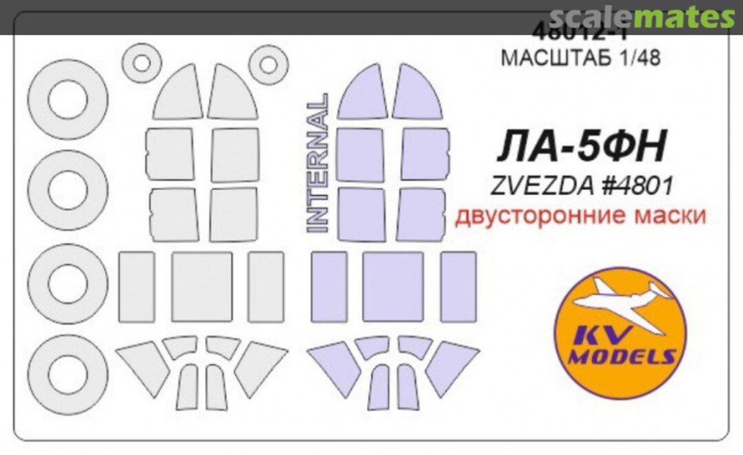 Boxart Mask for Lavochkin La-5FN + wheels masks (ZVEZDA) 48012-1 KV Models