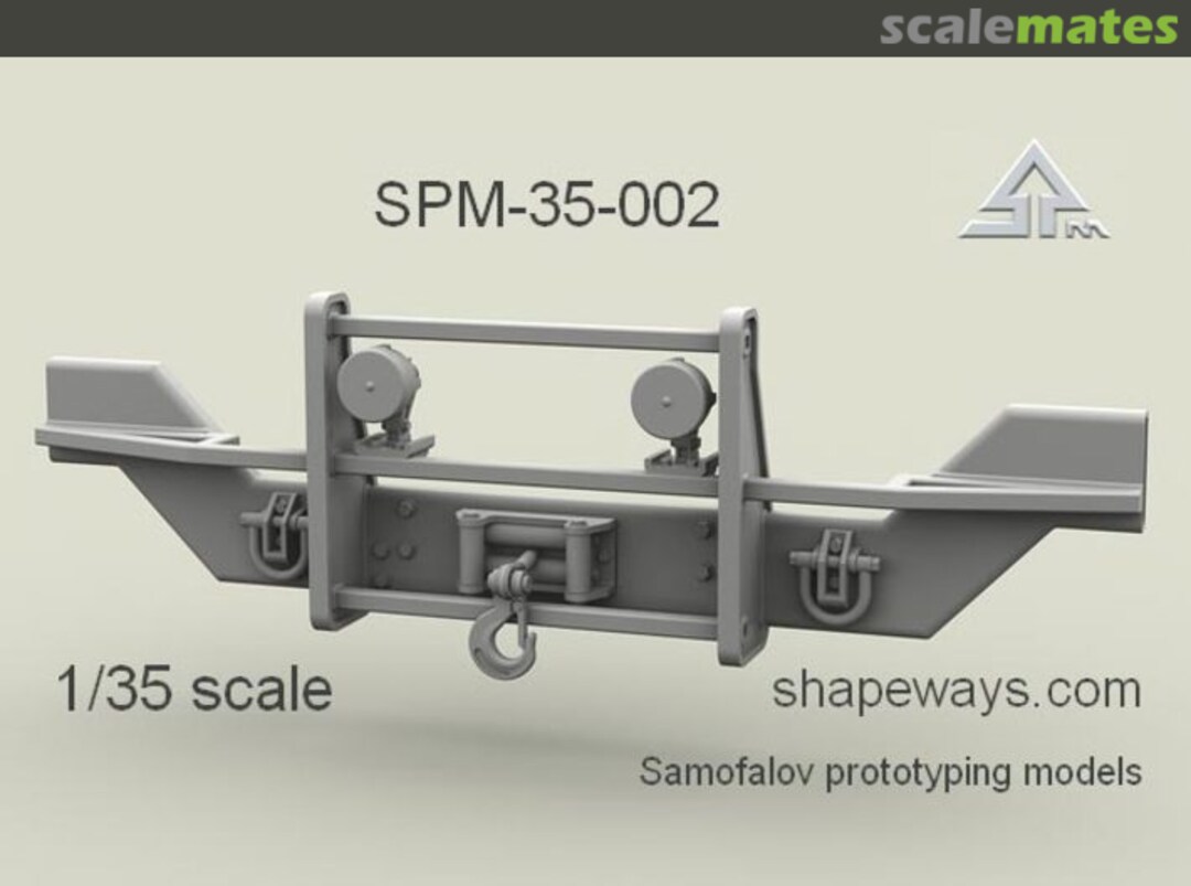 Boxart SPM-35-002 HMMWV front bumper SPM-35-002 Shapeways