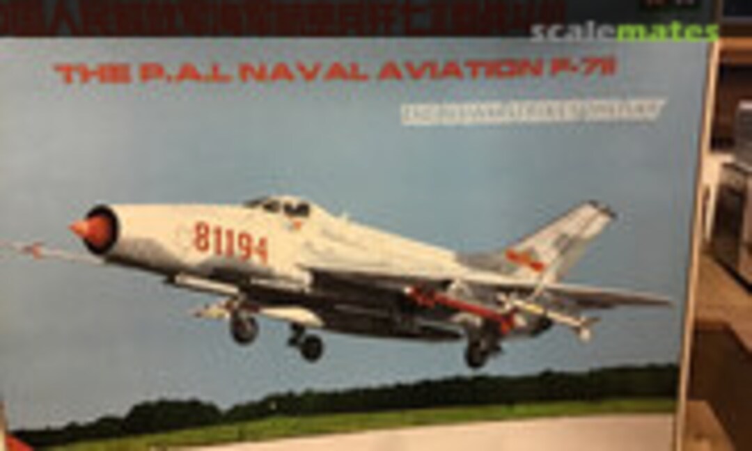 1:48 The PAL Naval Aviation F-7II (Sino-Models Z-F 0001)