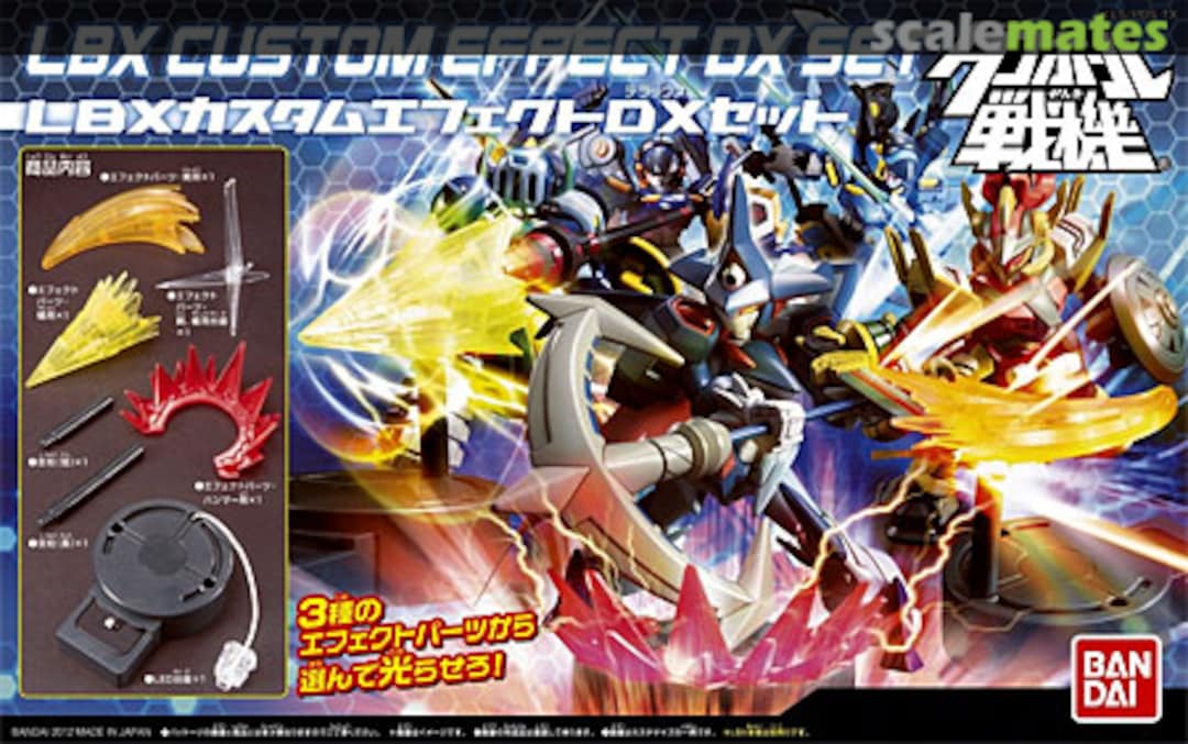 Boxart LBX Custom Effect DX Set 0178538 Bandai