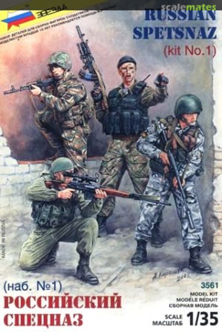 Boxart Russian Spetsnaz 3561 Zvezda