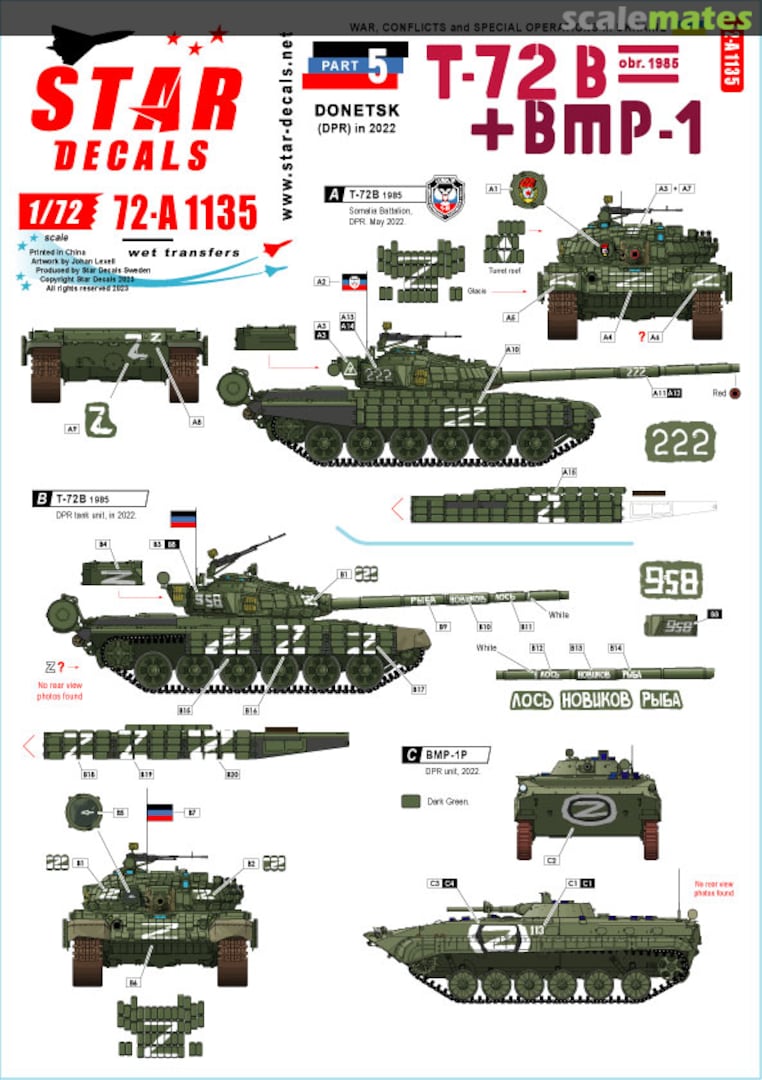 Boxart War, conflicts and special operations in Ukraine Part 5 72-A1135 Star Decals