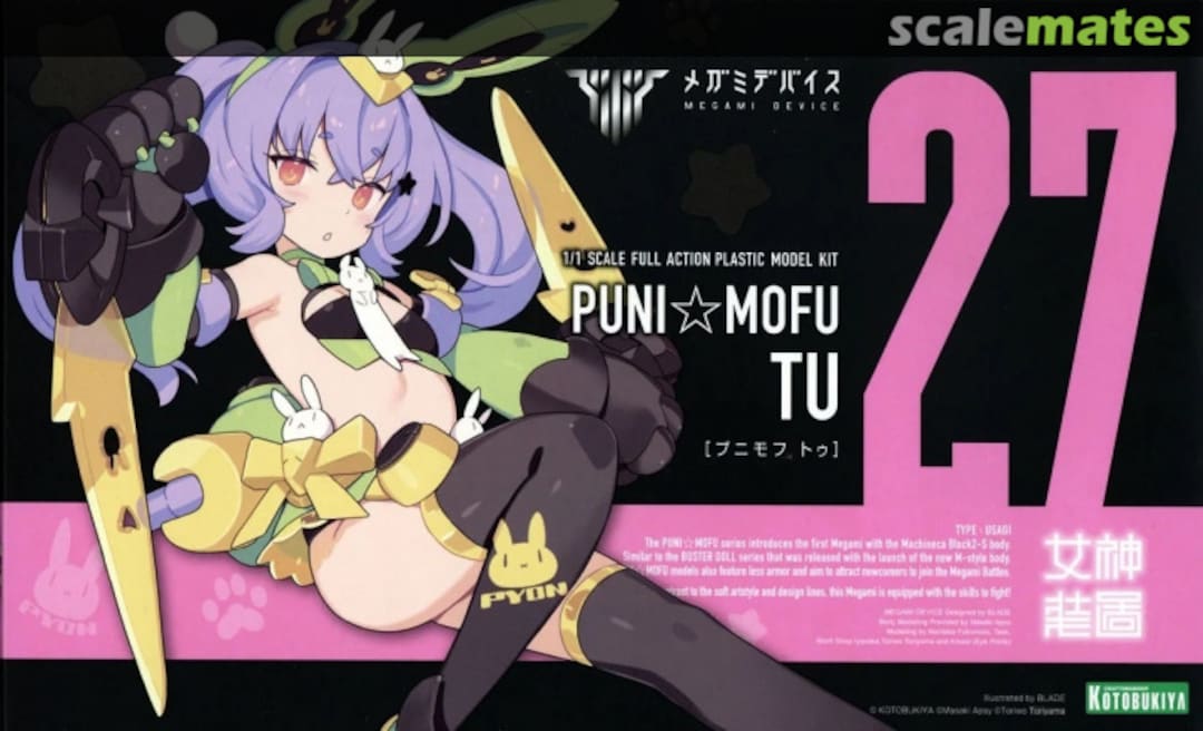 Boxart Megami Device Puni☆Mofu Tu KP741 Kotobukiya