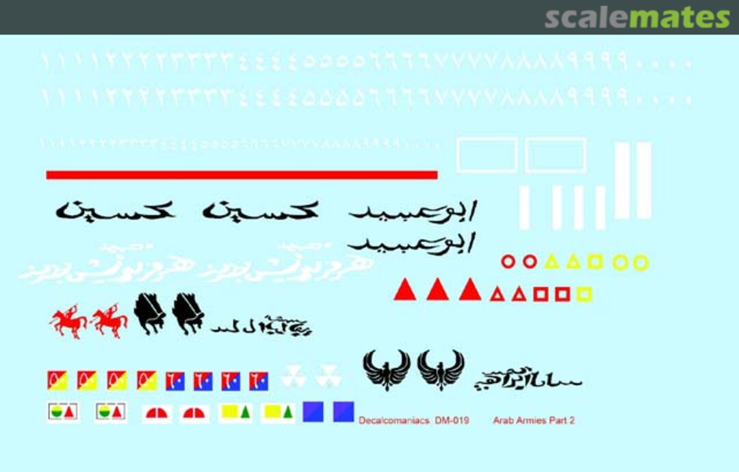 Boxart Arab Armies DM-019 Decalcomaniacs!