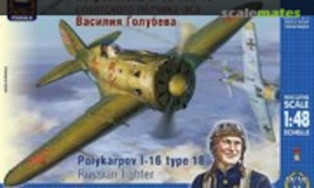 1:48 Polikarpov I-16 type 18 (Ark Models 48034)