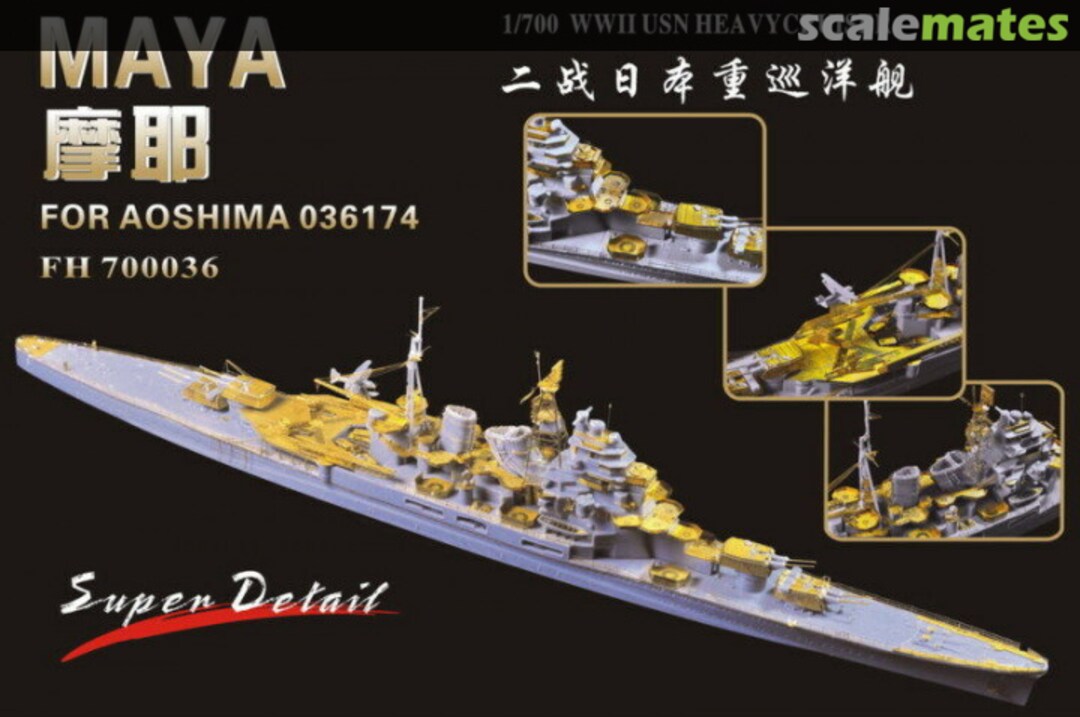 Boxart Japanese WWII Heavy Cruiser Maya Super Detail FH700036 FlyHawk Model