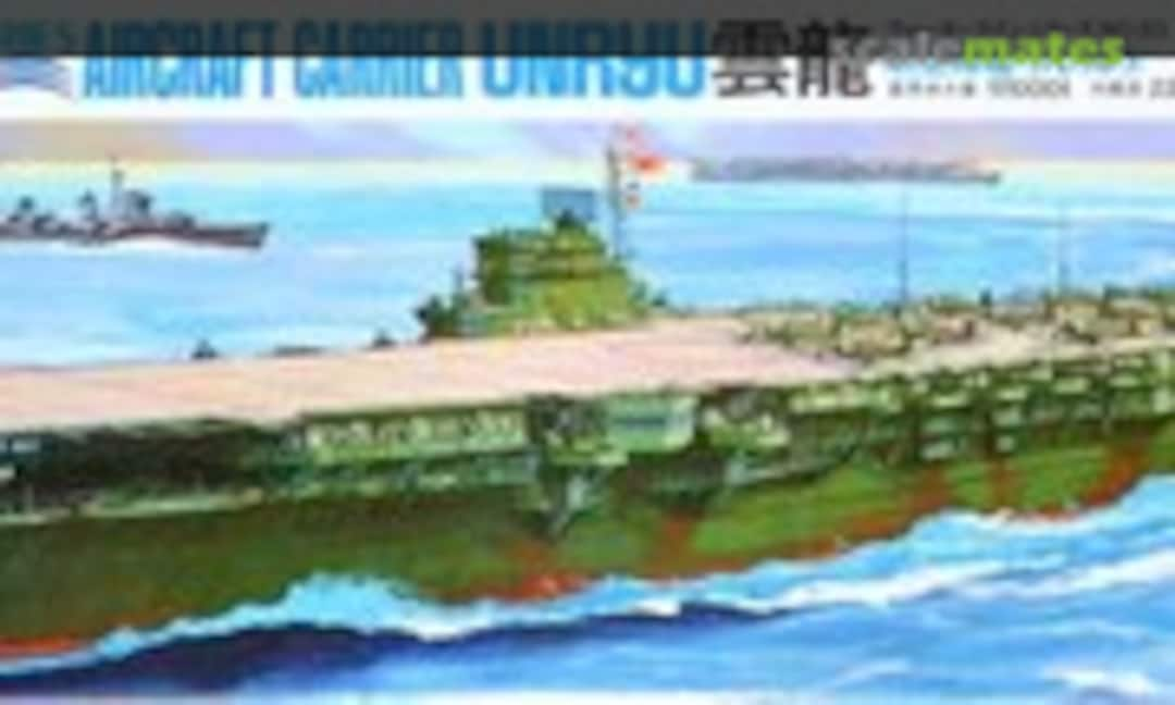 1:700 Aircraft Carrier Unryu (Aoshima WL.A083)