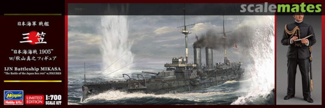 Boxart IJN Battleship Mikasa "The Battle of the Japan Sea 1905" 30071 Hasegawa