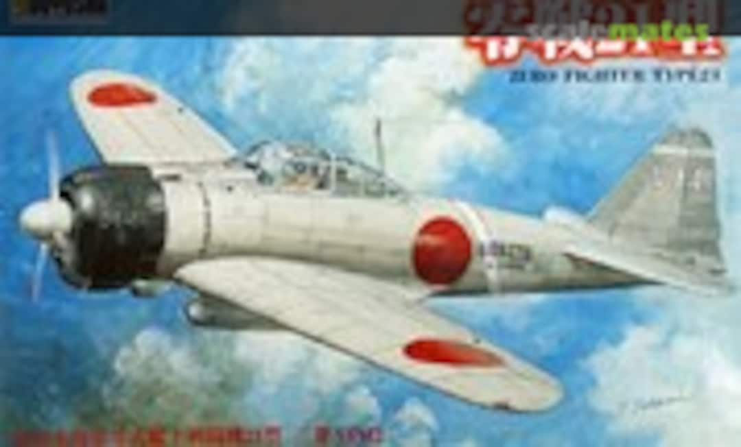 1:32 Zero Fighter Type 21 (Doyusha 400746)