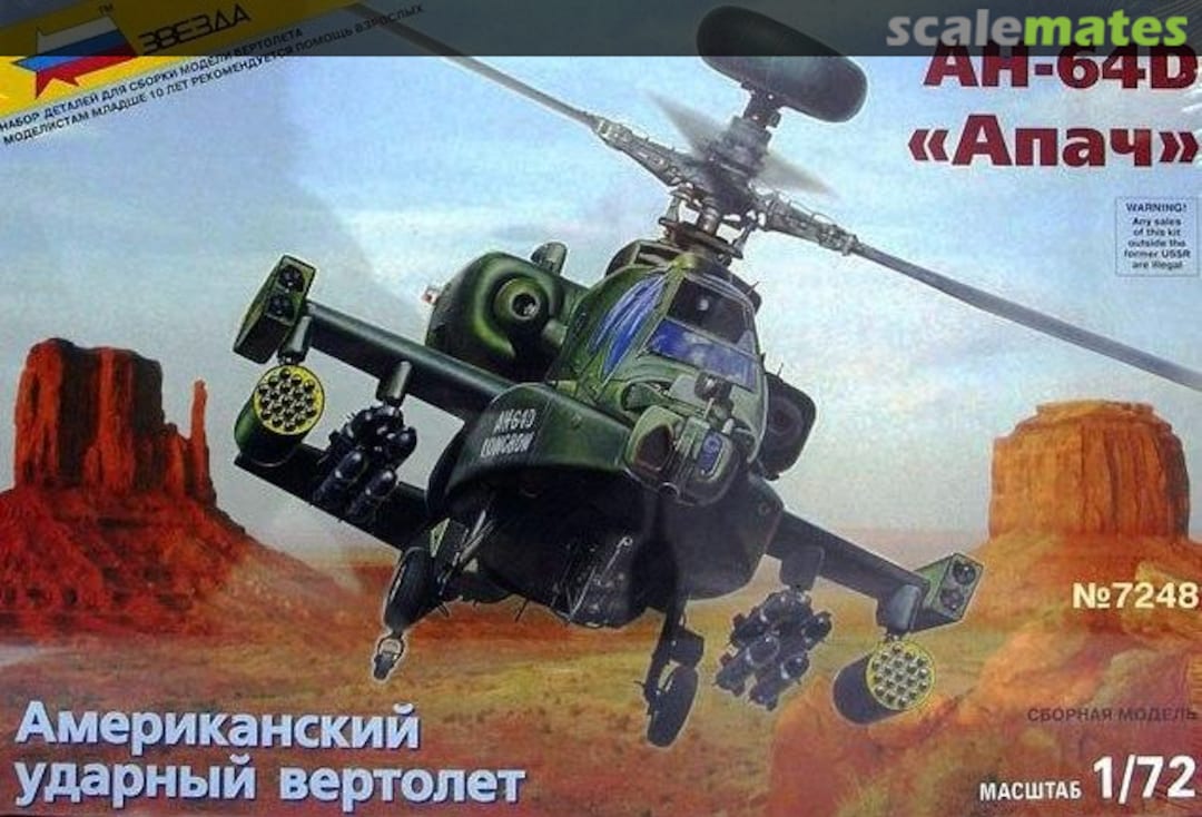 Boxart AH-64D Apache 7248 Zvezda