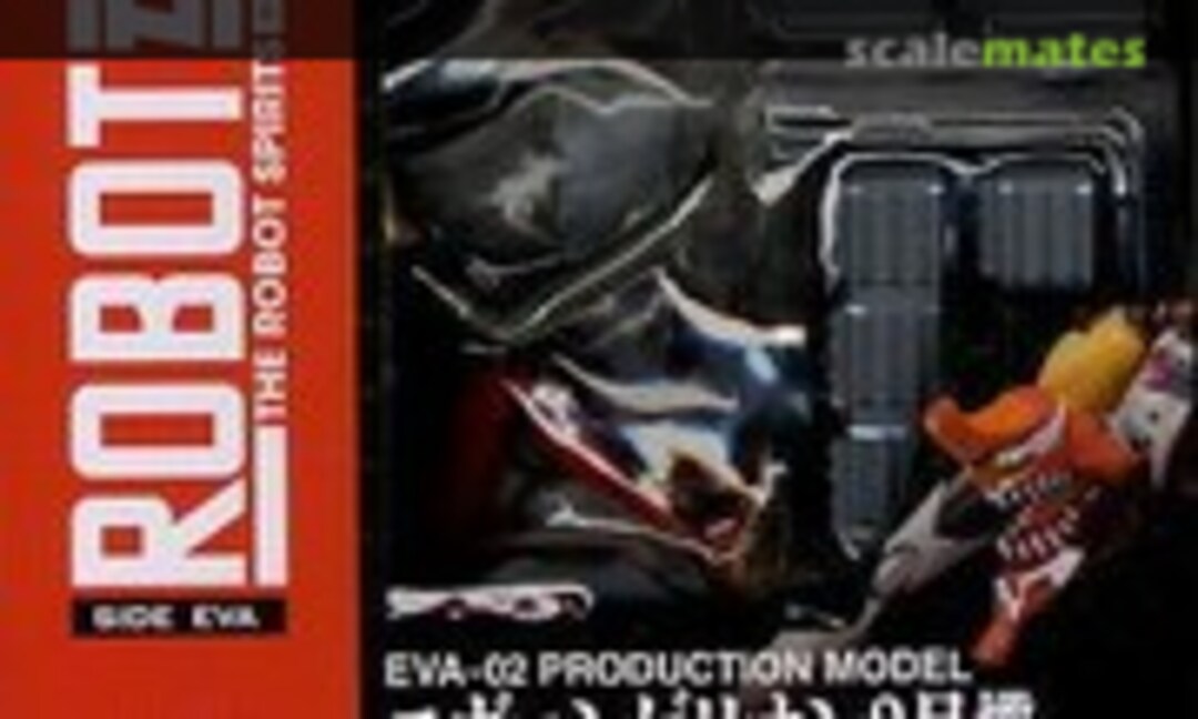 No EVA-02 Production Model Evangelion-02 (The Beast) (Bandai 0164427)