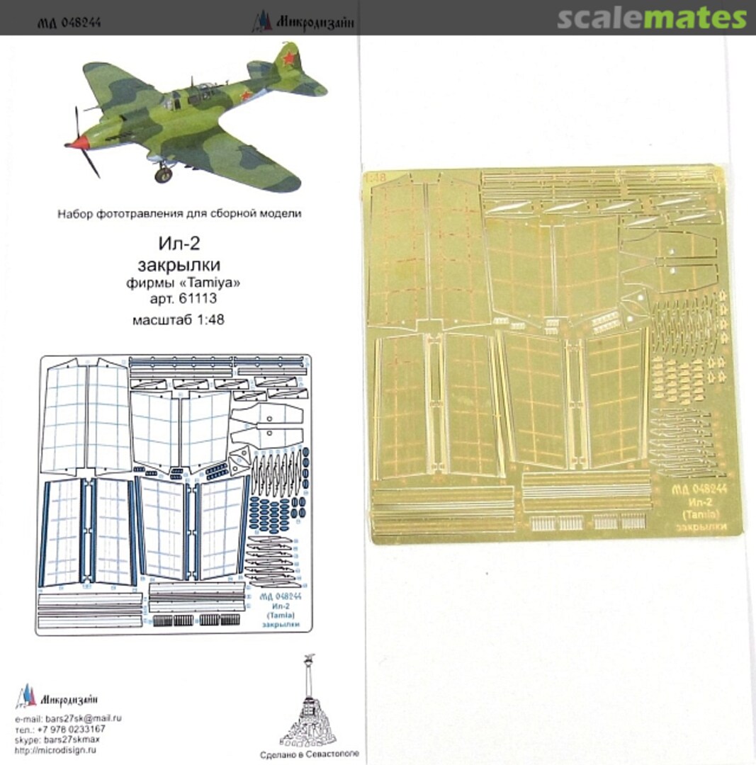 Boxart Il-2 Flaps PE-detail lset MD 048244 Microdesign