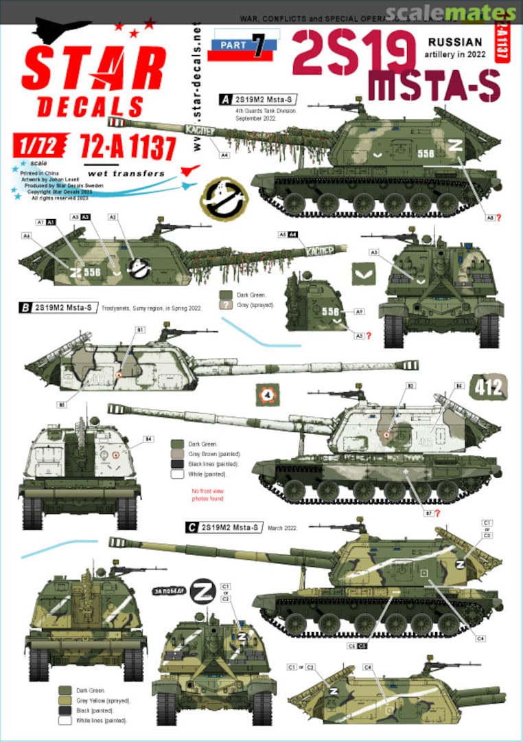 Boxart War, conflicts and special operations in Ukraine Part 7 72-A1137 Star Decals