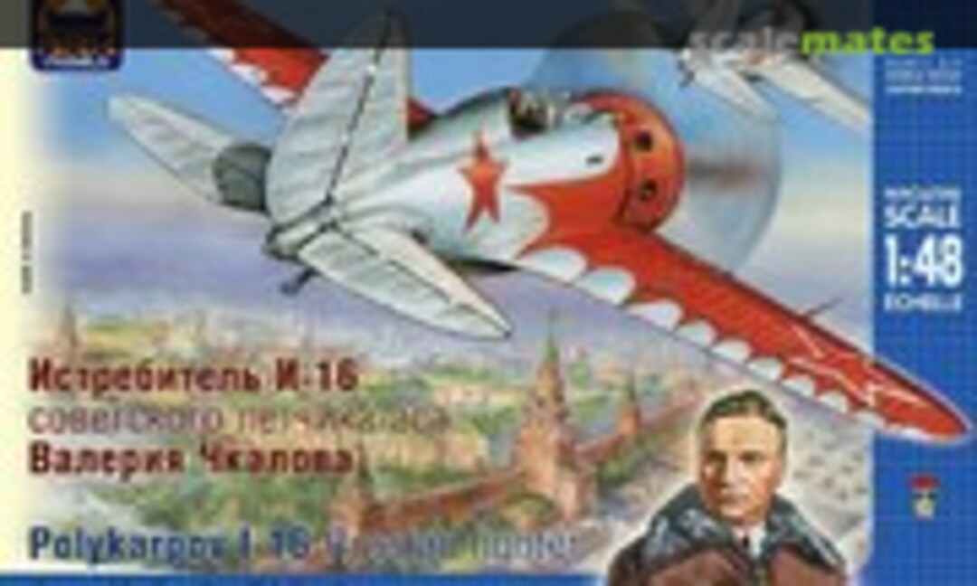 1:48 Polikarpov I-16 (Ark Models 48001)