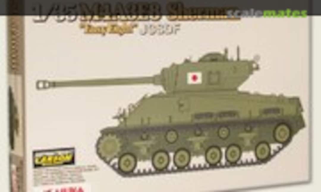 1:35 JGSDF M4A3E8 Sherman - Easy Eight - (ASUKA Model 35-024)