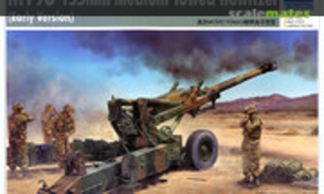 1:35 M198 155mm Medium Towed Howitzer (Trumpeter 02306)