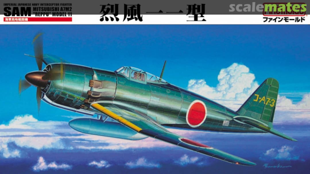 Boxart Mitsubishi A7M2 Reppu Model 11 "Sam" FB12SP Fine Molds