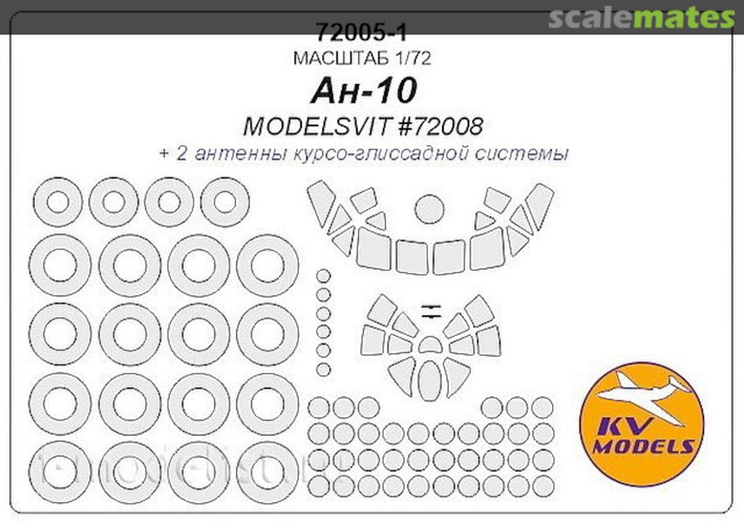 Boxart An-10 72005-1 KV Models