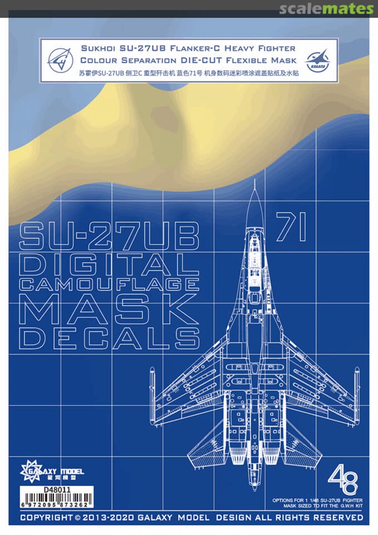 Boxart SU-27UB digital camouflage mask decals D48011 Galaxy Model