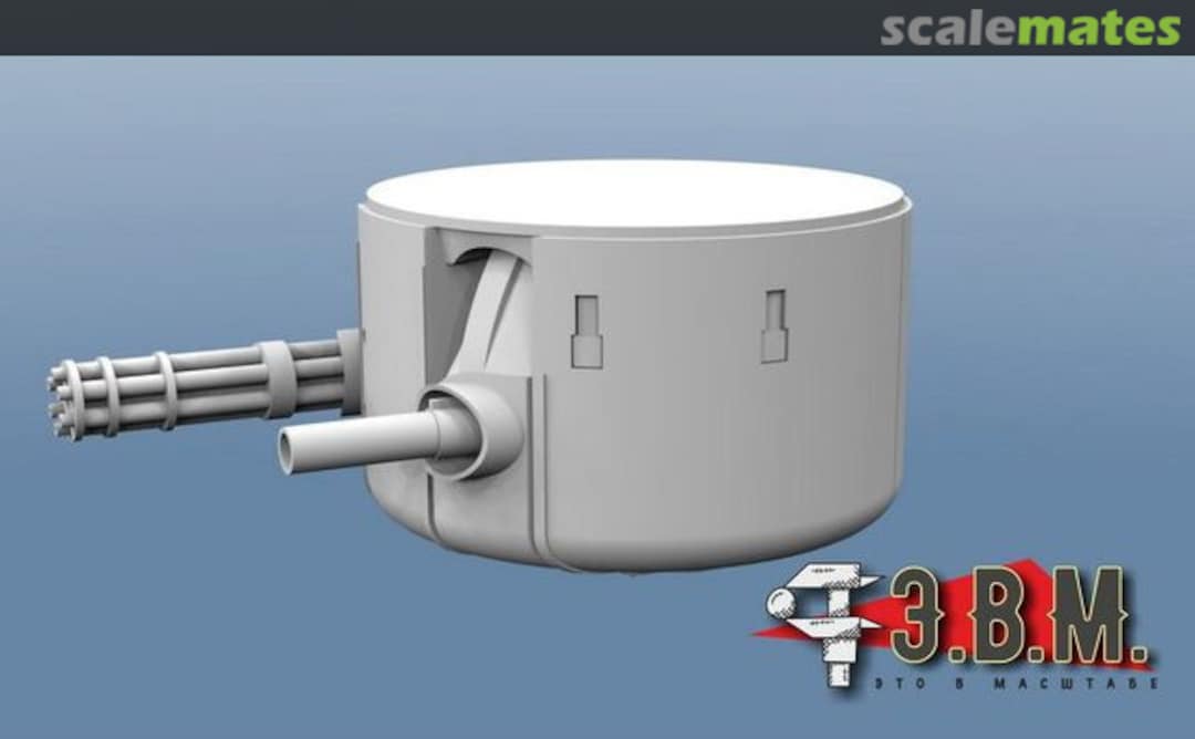 Boxart Turret for AH-1G Cobra (early production) RS 32003 E.V.M.